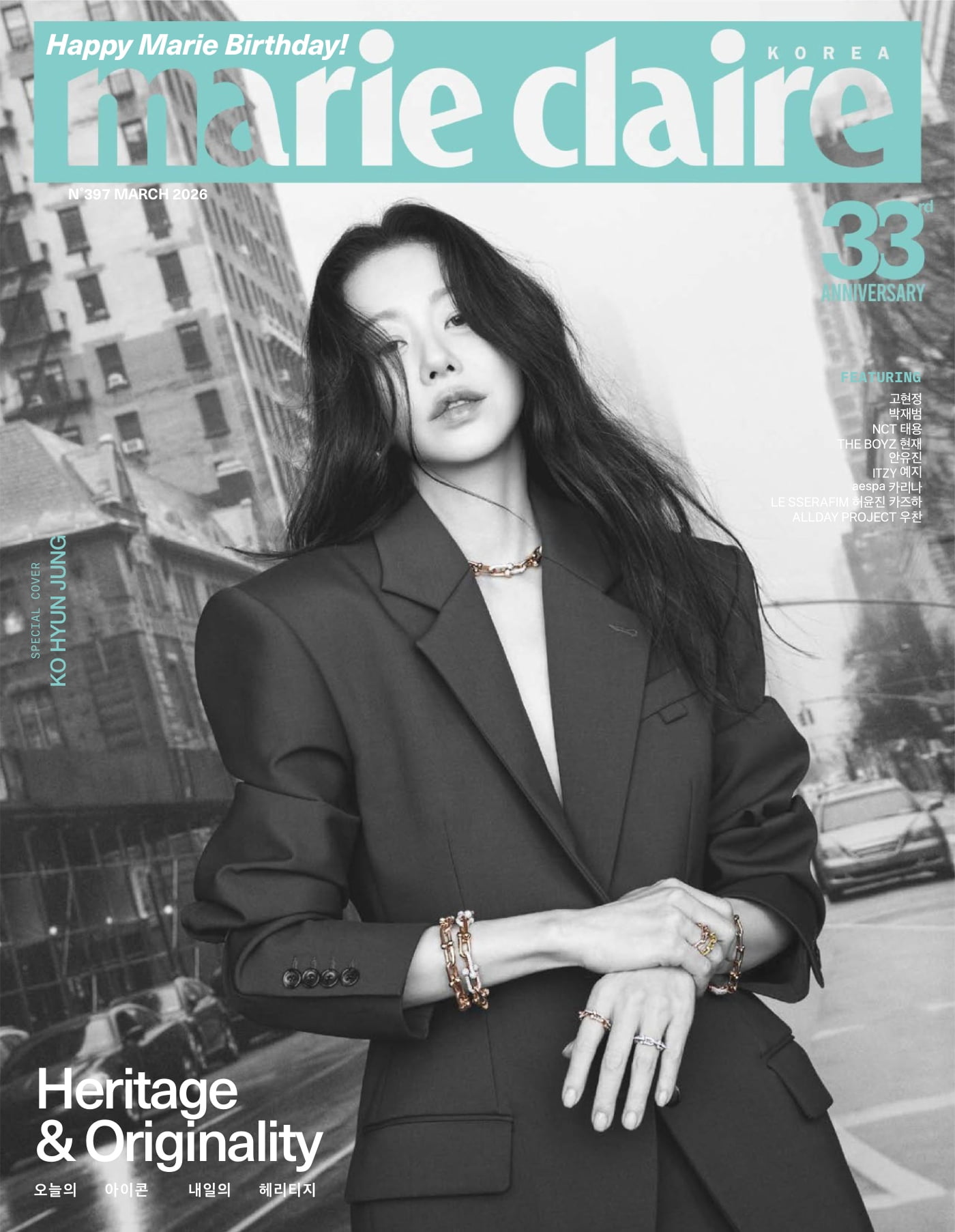 Marie Claire Korea 2026年3月 PDF