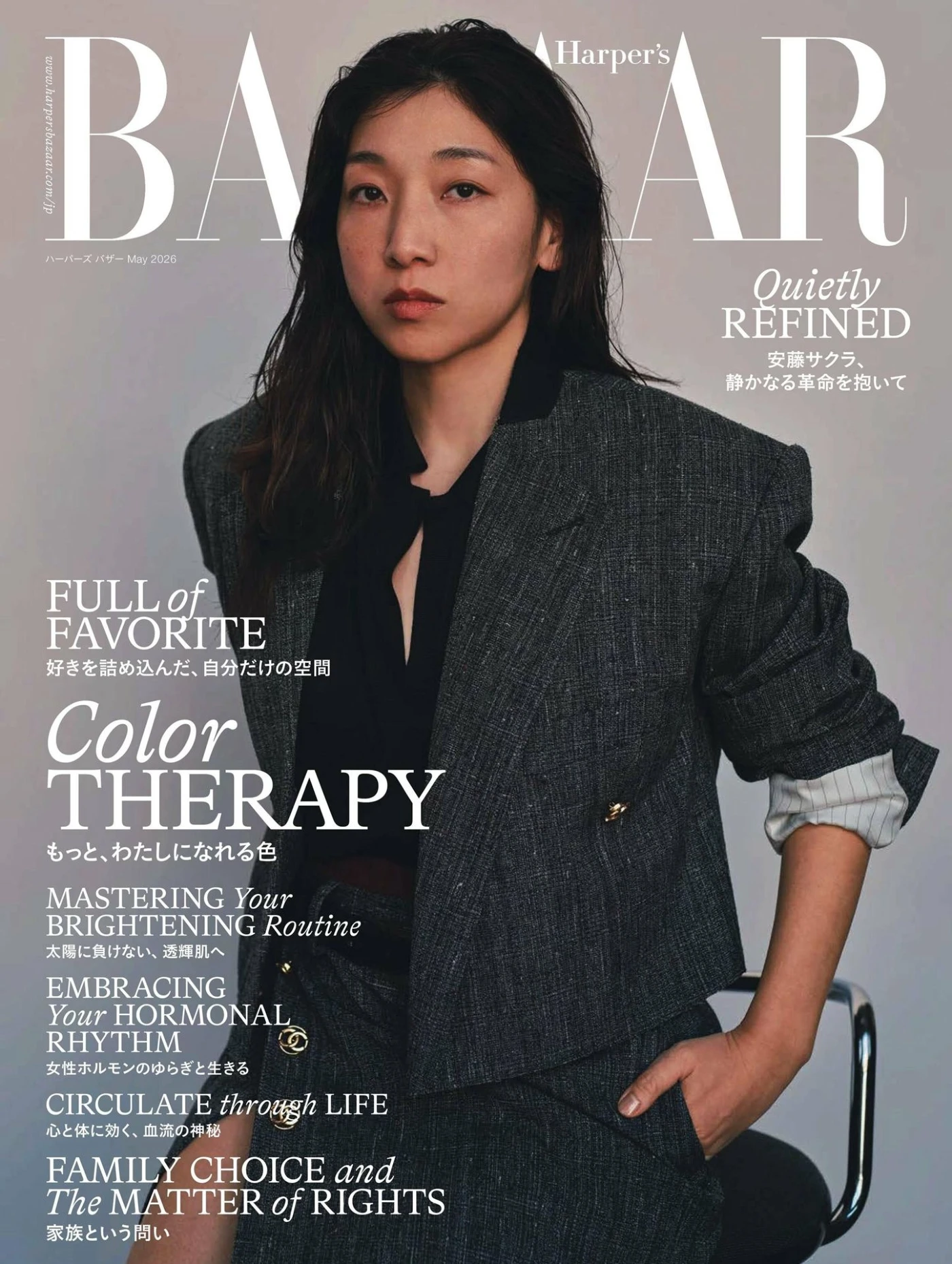 Harpers Bazaar Japan 2026年5月 PDF