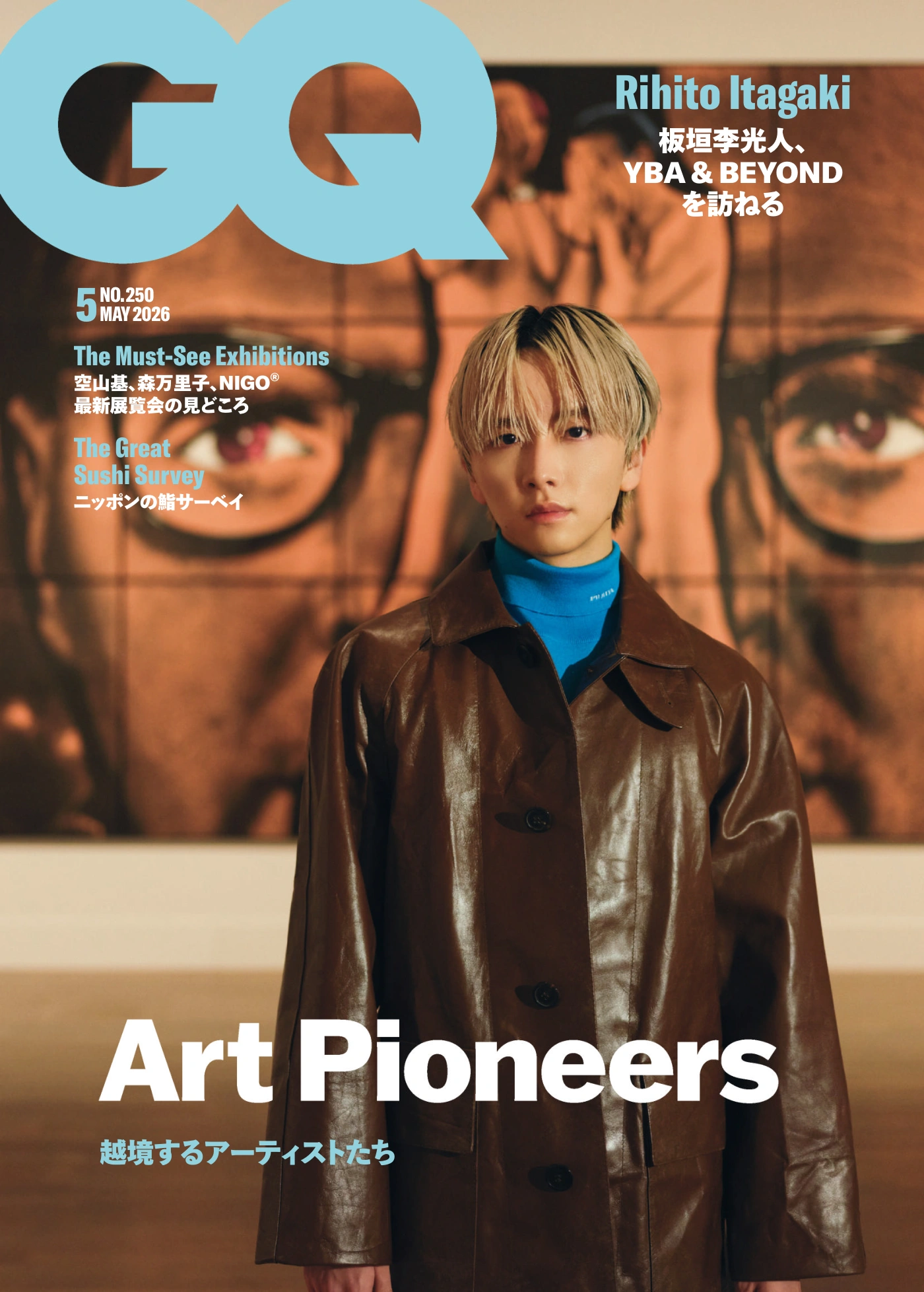 GQ Japan 2026年5月 PDF
