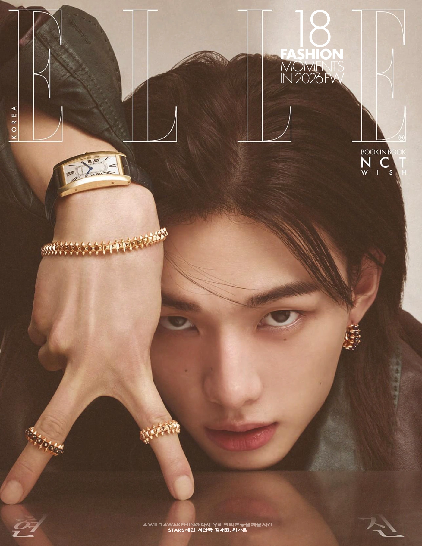 Elle Korea 2026年4月 PDF