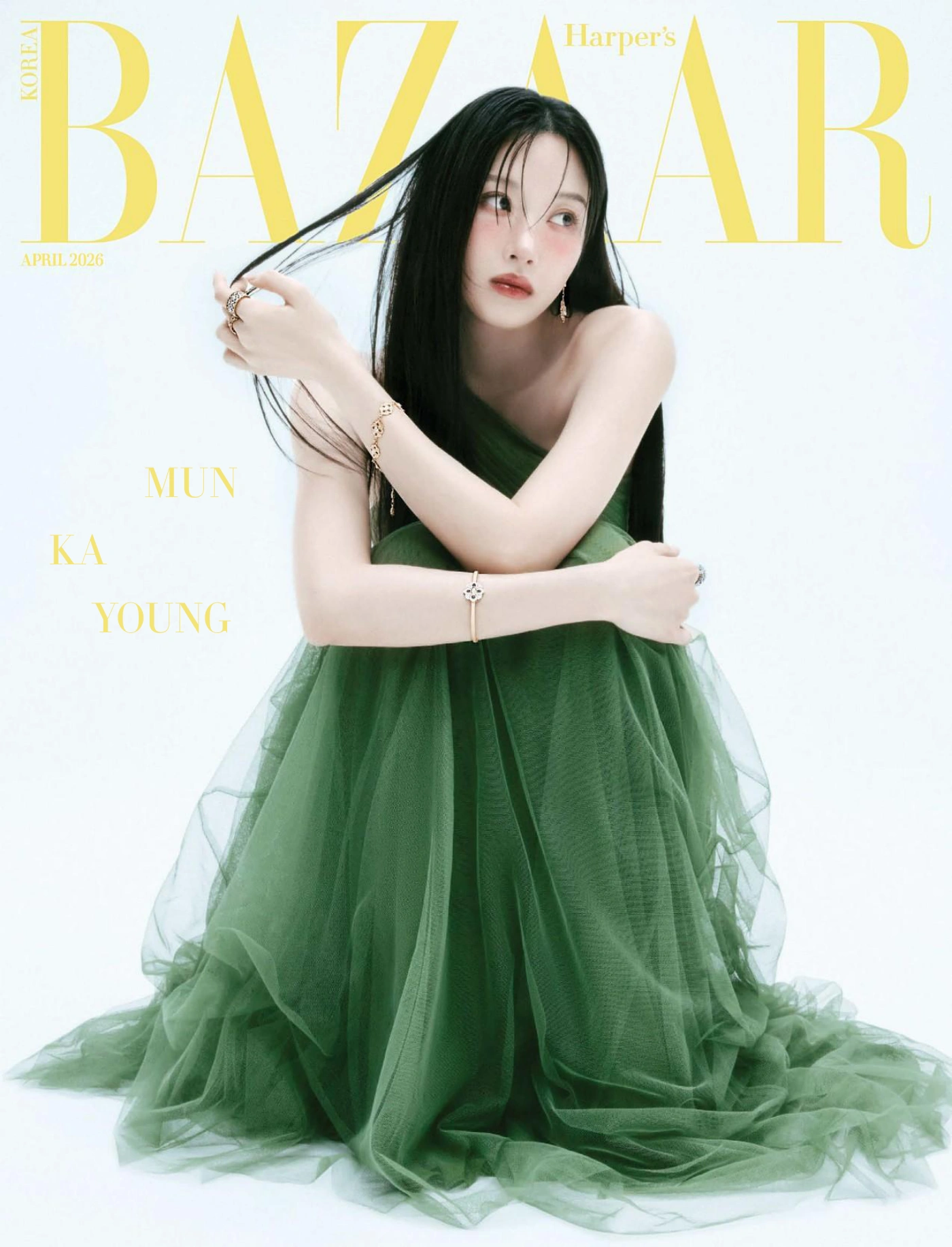 Harpers Bazaar Korea 2026年4月 PDF