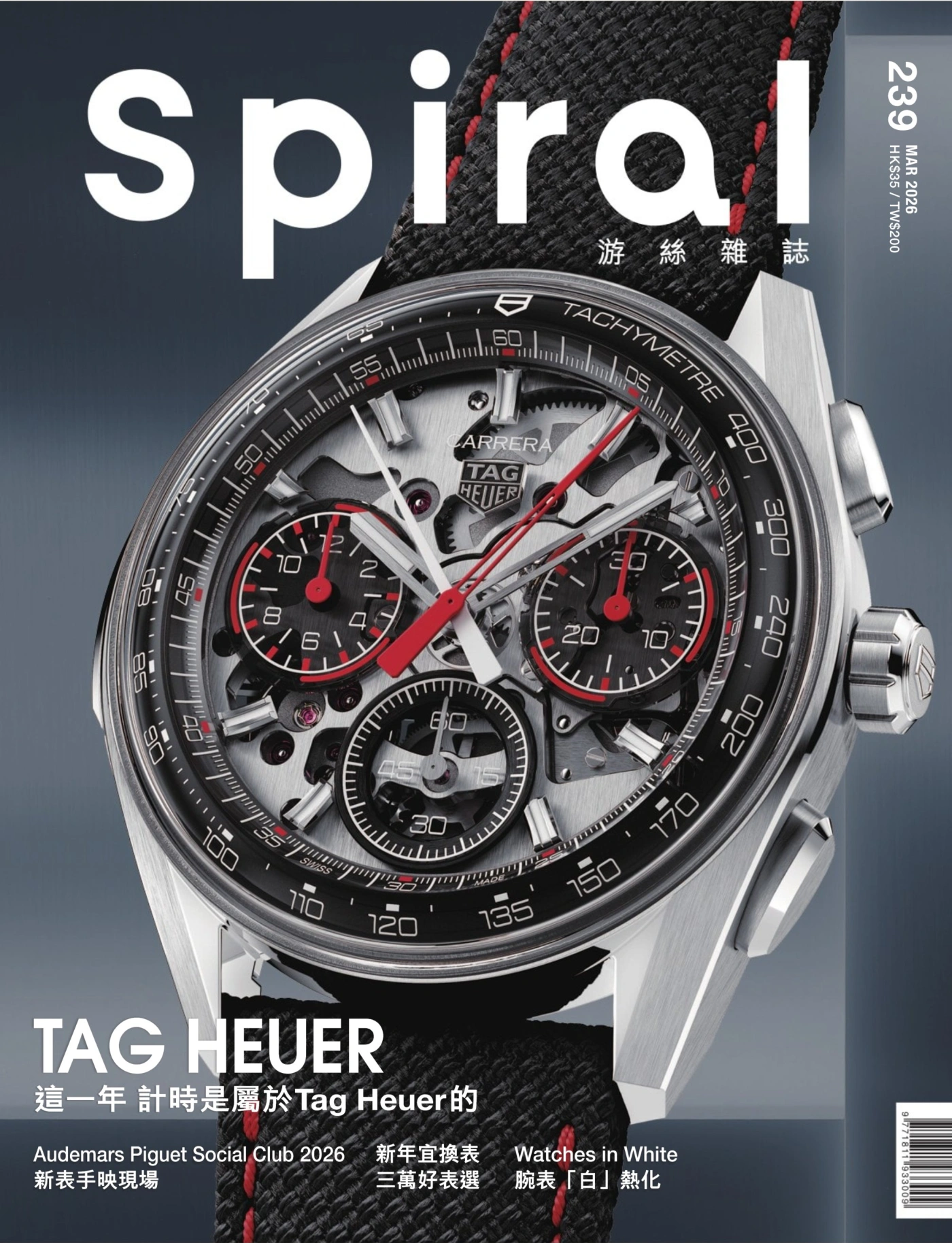 Spiral游絲腕表 2026年3月 PDF