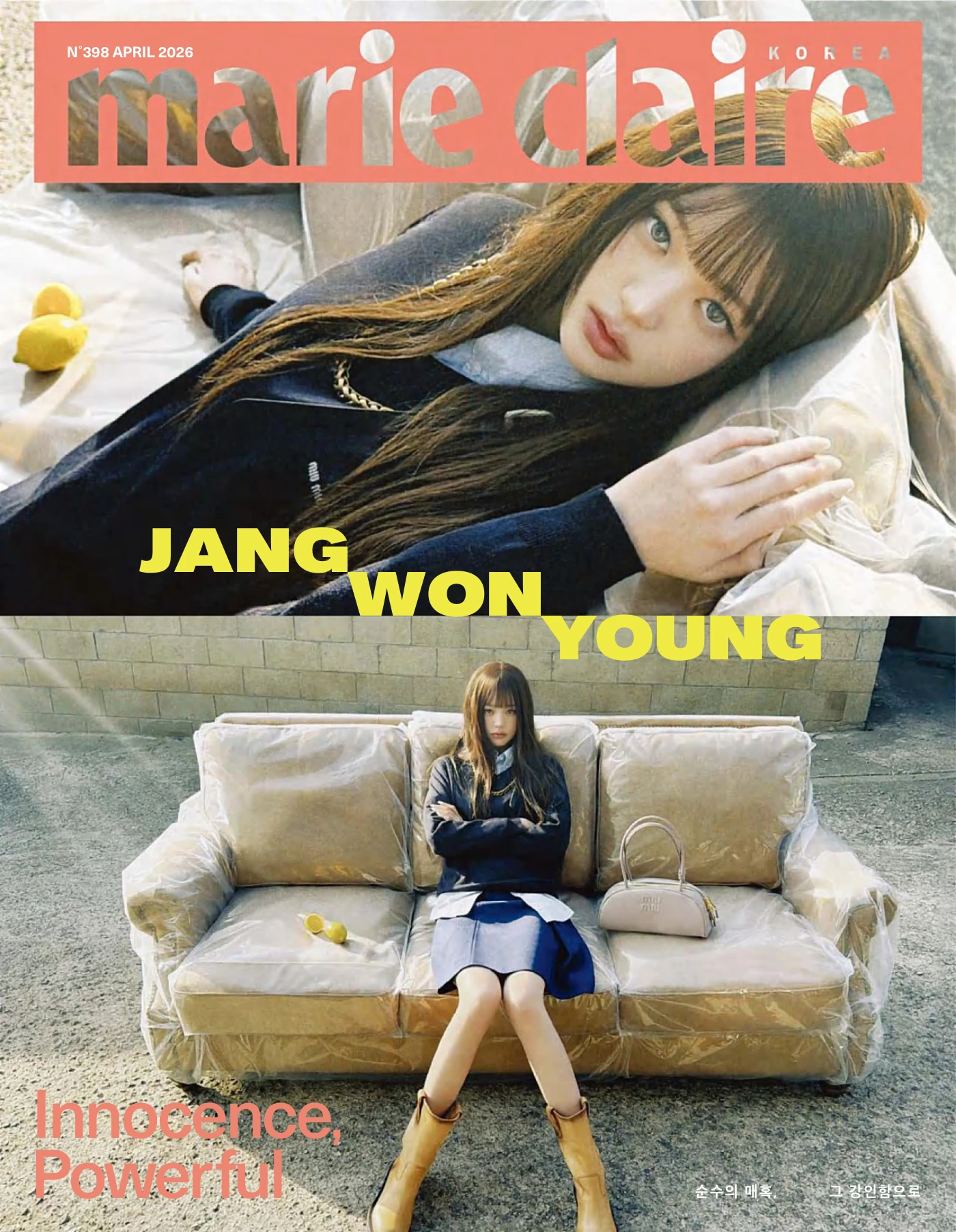 Marie Claire Korea 2026年4月 PDF