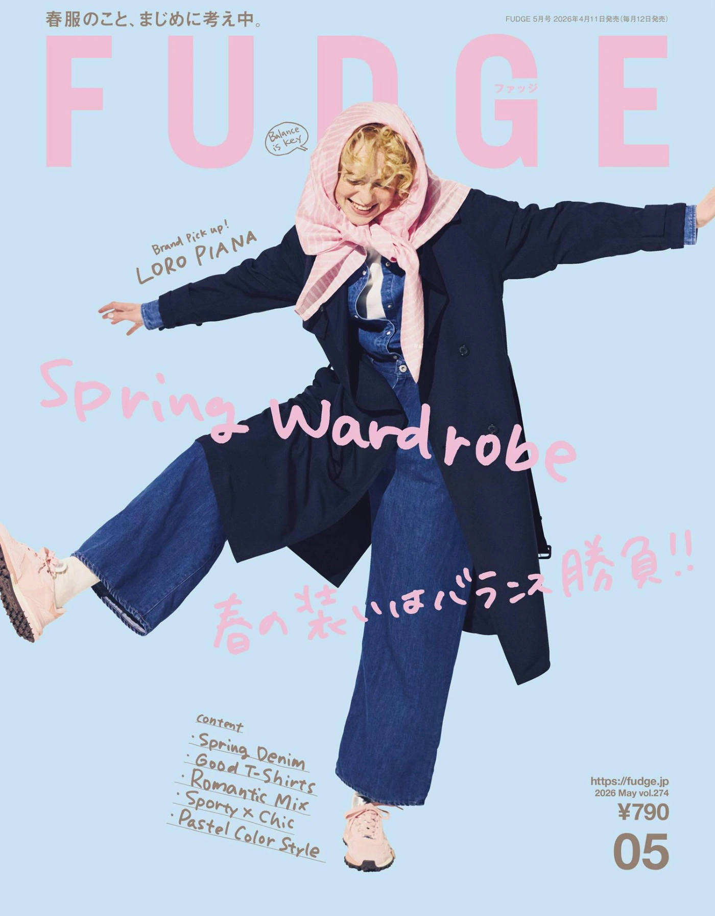 Fudge 2026年5月 PDF